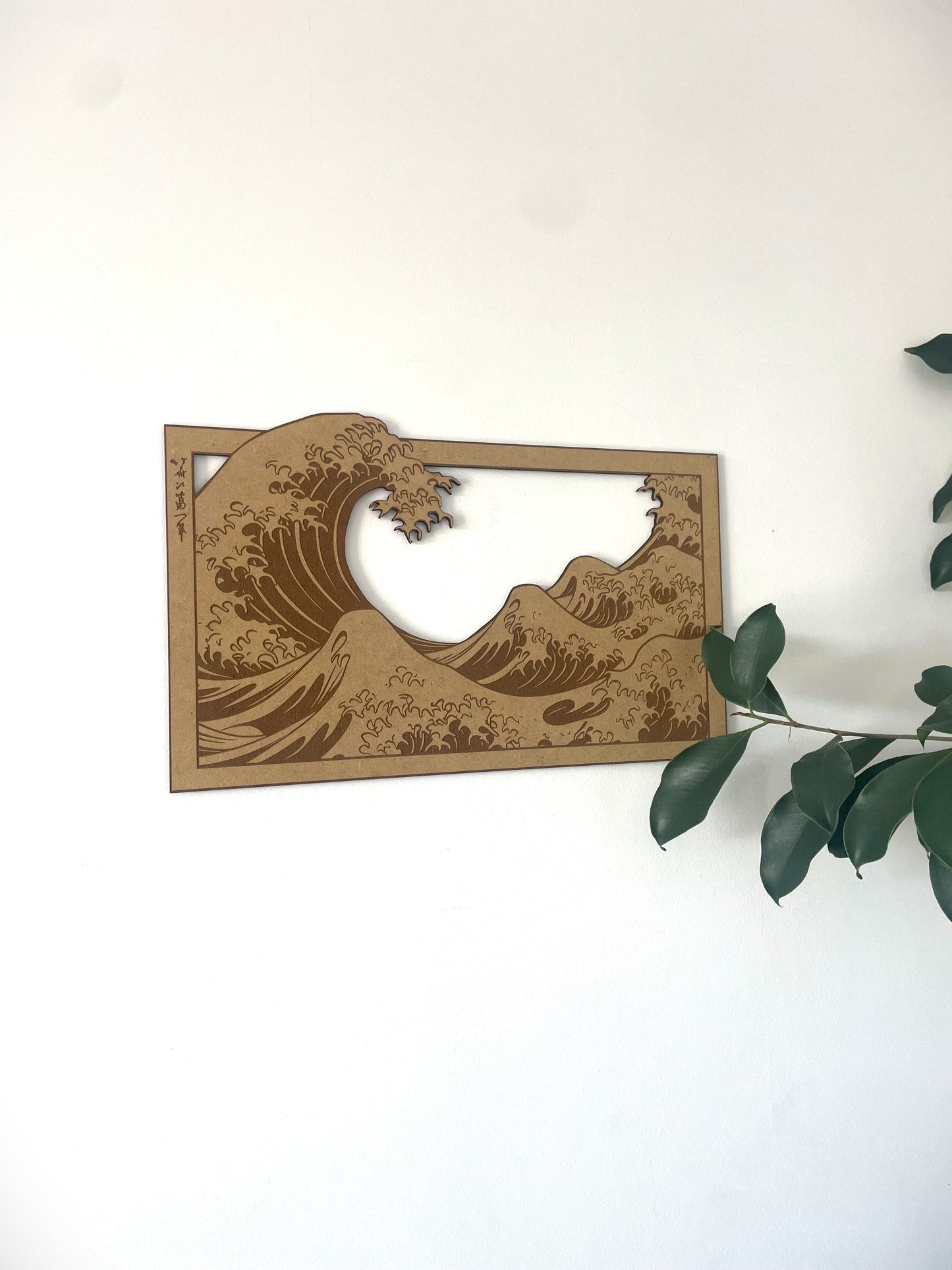 Cadre décoratif en bois : La grande vague de Kanagawa - Vague Japonaise (Gravure) Ma boutique